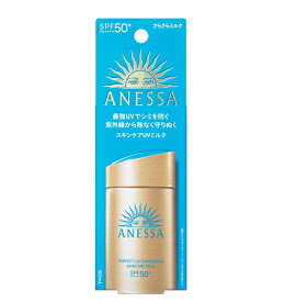 資生堂 アネッサ パーフェクトUV スキンケアミルク NA SPF50+ PA++++ 60ml　※お取り寄せ商品　キャンセル不可メーカー欠品になる場合がございます。