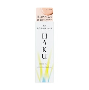 HAKU nN uCgjOt@f[V i`x[W ett@fy򕔊Oiz30g SPF30EPA{{{񂹏i@LZs[J[iɂȂꍇ