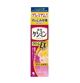 【小林製薬】薬用 ケシミンクリームEXαa 12g