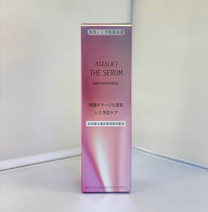 富士フィルム アスタリフト ザ セラム ブライトニング <薬用シミ予防美容液>【医薬部外品】40ml
