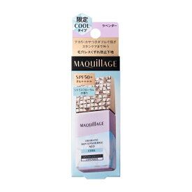 【数量限定】資生堂　マキアージュ　ドラマティックスキンセンサーベース　NEO　クール #ラベンダー ＜化粧下地＞ SPF50+・PA++++　25ml