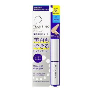 第一三共ヘルスケア トランシーノ 薬用UVコンシーラーa SPF50+・PA++++ 2.5g【医薬部外品】【定形外郵便可】 2個以上は宅配便発送※お取り寄せ商品 キャンセル不可メーカー欠品になる場