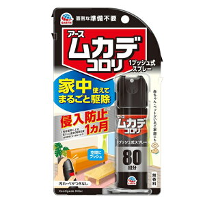 A[X@JfR@1vbVXv[@80񕪁񂹏i@LZs[J[iɂȂꍇ܂B