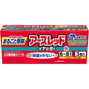 A[X@A[Xbh@CȒp@6`8p@3pbN񂹏i@LZs[J[iɂȂꍇ܂B