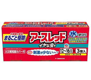 A[X@A[Xbh@CȒp@12`16p@3pbN񂹏i@LZs[J[iɂȂꍇ܂B