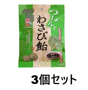 ����������@�[��Ƃ킳�ш��@63gx3�Z�b�g�������񂹏��i�@�L�����Z���s���[�J�[���i�ɂȂ�ꍇ���������܂��B