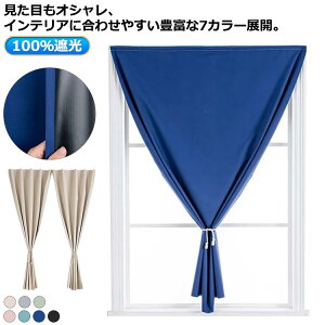 ՌJ[e  100Ռ SՌ }WbNe[v \邾 J[e ՔM V[g 1.5/1.7/2.0/2.5/3.0m }WbNe[v ՔM hAJ[e sv tȒP ډB J[e ՌV[g