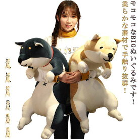 抱き心地も抜群！ねこ 猫 ネコ ぬいぐるみ 抱き枕 60cm かわいい ビッグ 送料無料 おもちゃ 犬 いぬ 子供 女の子 女性 彼女 ベッド雑貨 お祝い 出産 誕生日 添い寝 景品 クッション