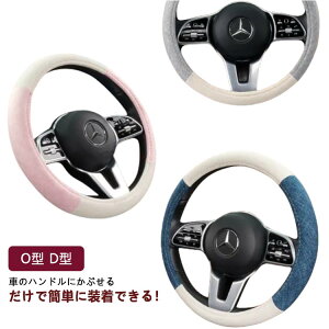 O^ D^ nhJo[ ʎ ԗp Jo[ oCJ[ Ȗ^b` z ԗpi J[pi V[gJo[ p[c J[ANZT[ ₷ lGʗp I[V[Y