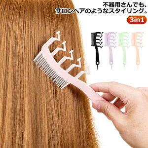 4�{�Z�b�g �W�O�U�O �w�A�R�[�� �ӂ��� �����ڃW�O�U�O �X�^�C�����O�R�[�� 3in1�݌v ���� �� �w�A�P�A Z�^�R�[�� �N�V ���^�A�����W ������ �Z���^�[ �j���A���X �Ód�C�h�~ ���� ���e�� �G