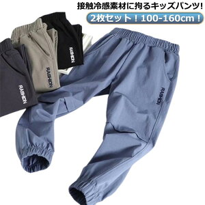 2Zbg WK[pc j̎q  Ђ ⊴pc LbY t  C[W[pc z ʋC  q WjA w WjA ⊴pc  Opc 悯 