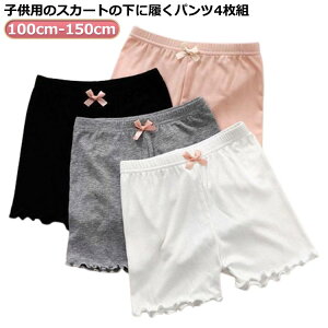 4Zbg t y`R[g LbY 140 ̎q XJ[g  Xpbc Zpc s[X y`R[g q MX y`pc hX Ci[pc  Vv 킢 160 110 120 130 140
