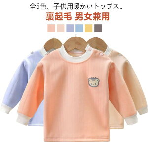 N q LbY Ci[Vc ̎q j̎q  TVc Ci[  g[i[ A_[EFA gbvX WjA jp ʊw ʉ H~ 66 73 80 90 100 110 120cm