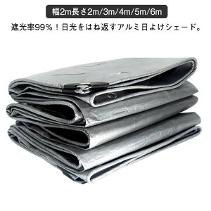 悯VF[h O A~  悯 TVF[h 2m2m/3m/4m/5m/6m Ռ99 Ռlbg v MǑ΍ UVJbg O΍ 悯XN[ VF[h O ډB O 