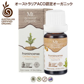 フランキンセンス エッセンシャルオイル 10ml 有機オーストラリアACOオーガニック モンルトゥール Mt. retour