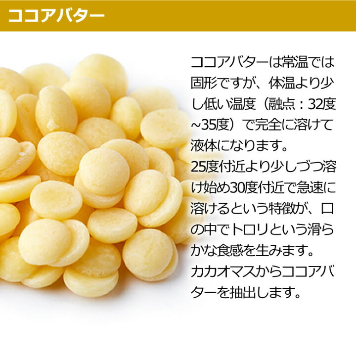 744円 初売り アーモンドチョコレートボール 500g 1袋 カカオ56 ペルー産 チョコ