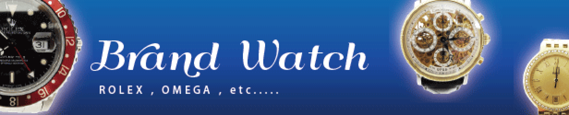 ブランドウォッチページ