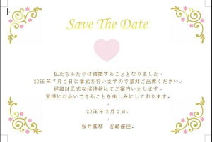 ウェディング カード デザインの人気商品 通販 価格比較 価格 Com