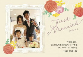 【15日限定P5倍+150円OFFクーポン】 結婚報告はがき 印刷込み 30部以上10部単位 デザイン込み フレーム 10枚セット 年賀状 年賀はがき 印刷込み 出産報告 引っ越し 転居 名入れ お知らせ 案内 デザイン)