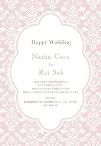 結婚 出産 年賀状の人気商品 通販 価格比較 価格 Com