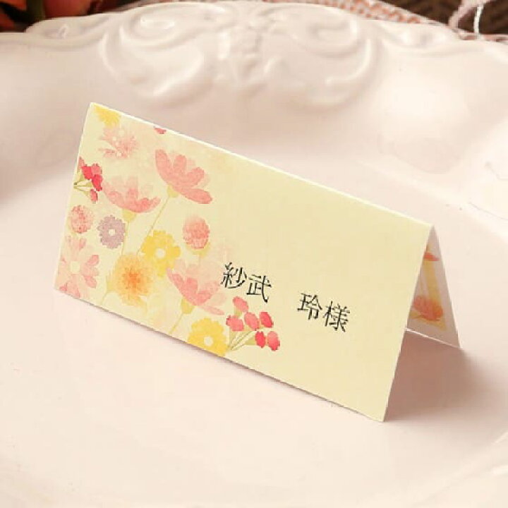 楽天市場 席札 印刷込み オートヌ 秋 6名用 結婚式 メニュー表 印刷込み 台紙 用紙 無地 席札立て ブライダル ウェディング パーティー 二次会 名前札 ココサブ 楽天市場店 楽天市場 席札 印刷込み オートヌ 秋 6名用 結婚式 メニュー表 印刷込み 台紙 用紙 無地 席札立て ブライダル ウェディング パーティー 二次会 名前札 ココサブ 楽天市場店
