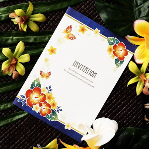 【29日まで!80円OFFクーポン配布中】 結婚式 招待状 手作りキット 沖縄かりゆし 10名用 招待状 10冊入り 10名様分 結婚式招待状 手作り ペーパーアイテム 手作りキット テンプレート ウェディン