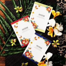 【10日20時〜P10倍+200円クーポン】 結婚式 招待状 手作りキット 沖縄かりゆし 10名用 招待状 10冊入り 10名様分 結婚式招待状 手作り ペーパーアイテム 手作りキット テンプレート ウェディング 手作りセット ココサブ