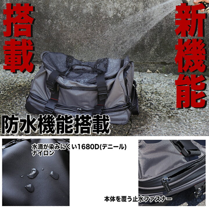 楽天市場 ポイント5倍 2 11 1 59まで ボストンキャリー 防水 ボストンバッグ Lサイズ 大容量 レジャー アウトドア キャンプ 釣り スポーツ 部活 修学旅行 ゴルフ 旅行 2層収納 大型 78 l 受託手荷物対応 ソフト キャリーケース キャリーバッグ スーツケース メンズ