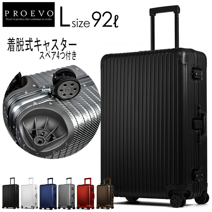 楽天市場 スーツケース 超軽量 アルミ おすすめ 丈夫 ブレーキ機能 スペアキャスター4つ付き Lサイズ アルミ合金 マグネシウム キャリーケース キャリーバッグ 静音8輪 フレーム 大容量 軽量 海外 旅行 Proevo 旅箱 Tavivako 楽天市場店