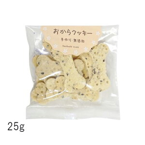 手作り クッキー ペットの人気商品 通販 価格比較 価格 Com