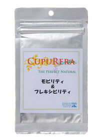 【CUPURERA】モビリティ＆フレキシビリティLサイズ（犬猫用）(150g)