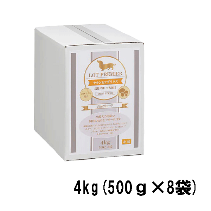 ロットプレミア チキン＆アガリクス 高齢犬用 小粒 渡し 4kg【D】