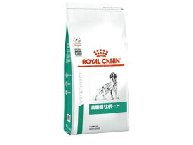 ロイヤルカナン食事療法食 犬用 満腹感サポート 【1kg～8kg】