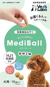 vetslabo(xbc{)@ MediBallifB{[jp