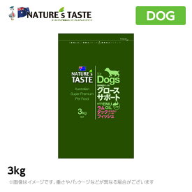 【NATURE'S TASTE】ネイチャーズテイスト グロースサポート (ラム＆ダック＆フィッシュ) [幼犬]【3kg】