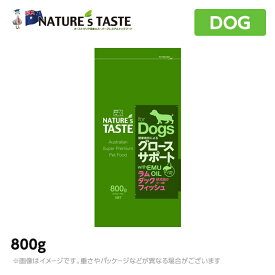 【NATURE'S TASTE】ネイチャーズテイスト グロースサポート (ラム＆ダック＆フィッシュ) [幼犬]【800g(200g×4袋)】