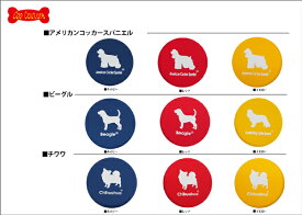 【楽天1位】 【Coo Couture】クークチュール おやつ缶　（14犬種3色） 【7206】