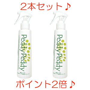 y|Cg2{zy2{ZbgzPeddyPeddy(yfByfB) hXv[ 200ml  m~ _j nEX_Xg 悯Xv[ n[u 