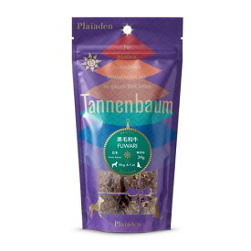 【Plaiaden】Tannebaum　プレイアーデン　タネンバウム　黒毛和牛FUWARI（20g）