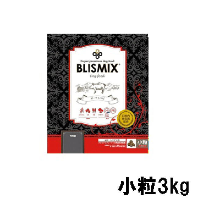 楽天市場】【BLISMIX(ブリスミックス)】 ポーク【3kg】 : 緑のある犬猫