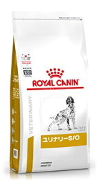 【お急ぎ不可】ロイヤルカナン食事療法食 犬用ドライ ユリナリーS/O 【1kg～8kg】