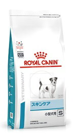 【お急ぎ不可】ロイヤルカナン食事療法食 犬用ドライ スキンケア 小型犬用 【1kg～8kg】