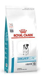 【お急ぎ不可】ロイヤルカナン食事療法食 犬用 スキンケア パピー 小型犬用 【1kg～8kg】