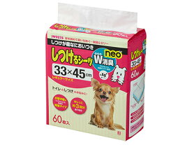 【ボンビアルゴン】しつけるシーツ消臭neo レギュラー (60枚入り)