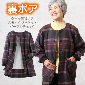 50 80 代 ファッション 人気のファッション画像