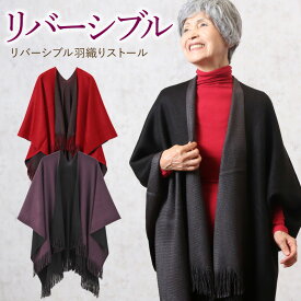 楽天市場 誕生 日 プレゼント 義母 60 代 レディースマフラー ストール マフラー スカーフ バッグ 小物 ブランド雑貨の通販