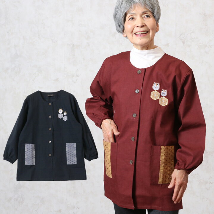 楽天市場 スモック 大人用 和柄 無地 かわいい ふくろう 刺繍 割烹着 春夏 シニアファッション 70代 80代 60代 ファッション 春 夏 ハイミセス 婦人 レディース おばあちゃん 服 お年寄り 高齢者 婦人服 上品 ミセスファッション プレゼント 実用的 敬老の日 プレゼント