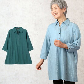 楽天市場 おばあちゃん 服 プレゼント シャツ ブラウス トップス レディースファッションの通販