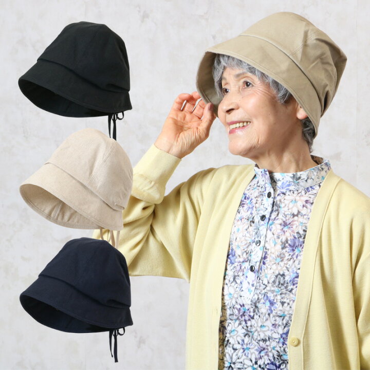 楽天市場 日よけ 帽子 綿麻クロッシェ キャスケット 春夏 シニアファッション 70代 80代 60代 ファッション 春 夏 ハイミセス 婦人 レディース おばあちゃん 服 お年寄り 高齢者 プレゼント 実用的 ココわく シニアファッション