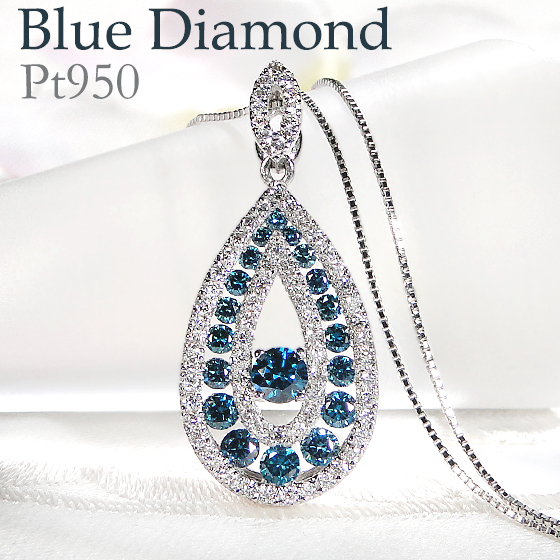 ネックレス ブルーダイヤ プラチナ ダイヤモンドの人気商品・通販